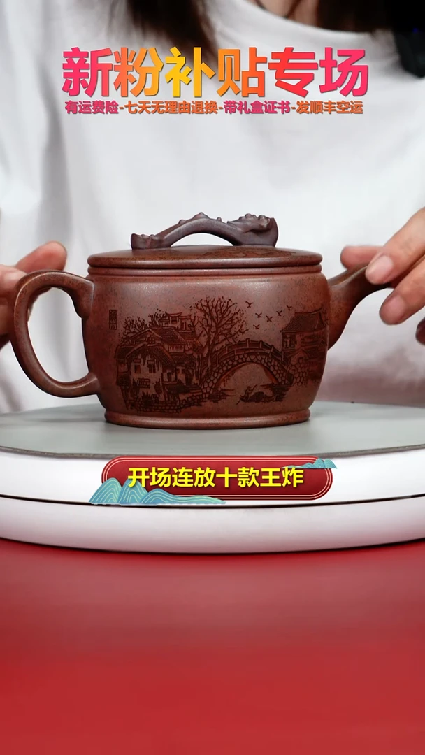 茶壶紫砂天星泥江南春如意大汉瓦500cc