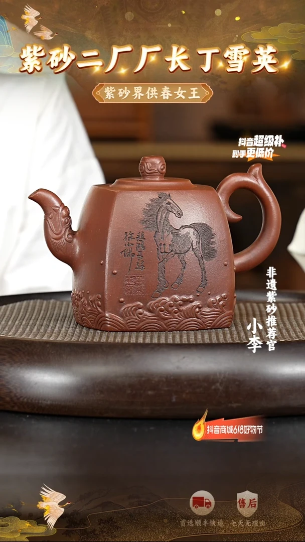 茶壶紫砂58 宜兴紫砂茶壶