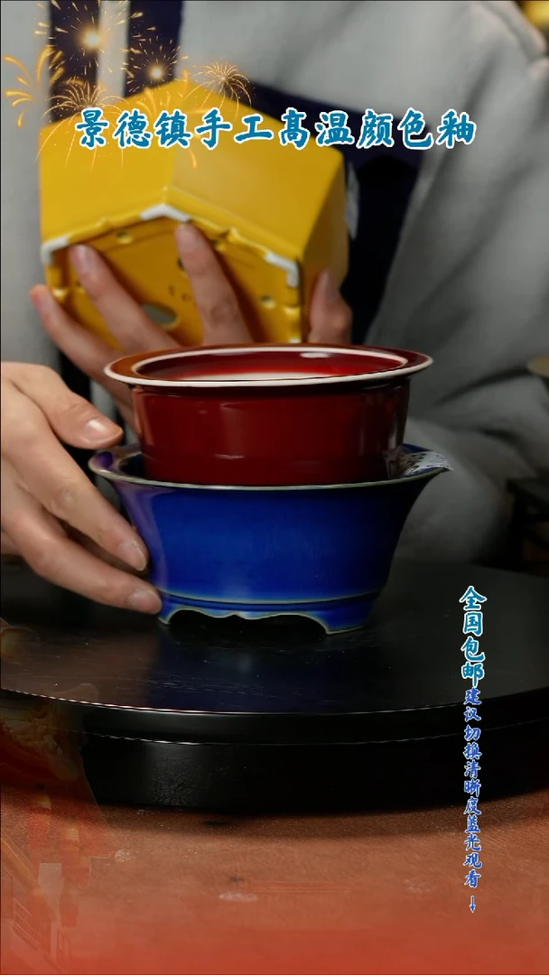 【闪购商品】红陶闪购 一物一拍