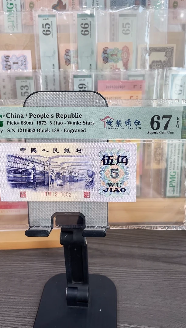 姹紫嫣红67E无347单张号码随机