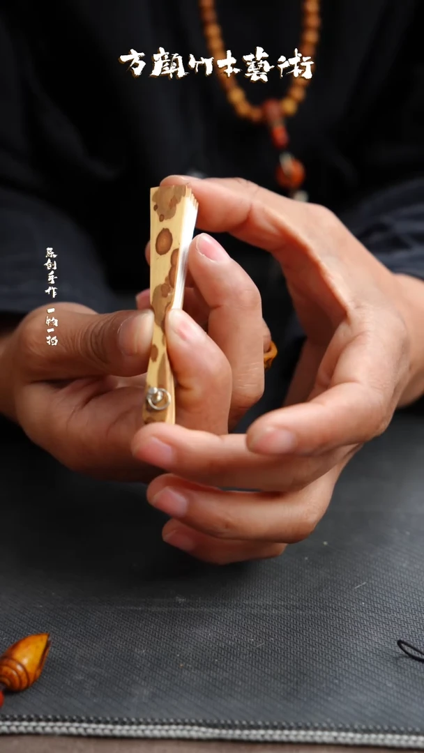 【闪购商品】竹闪购闪购闪购闪购