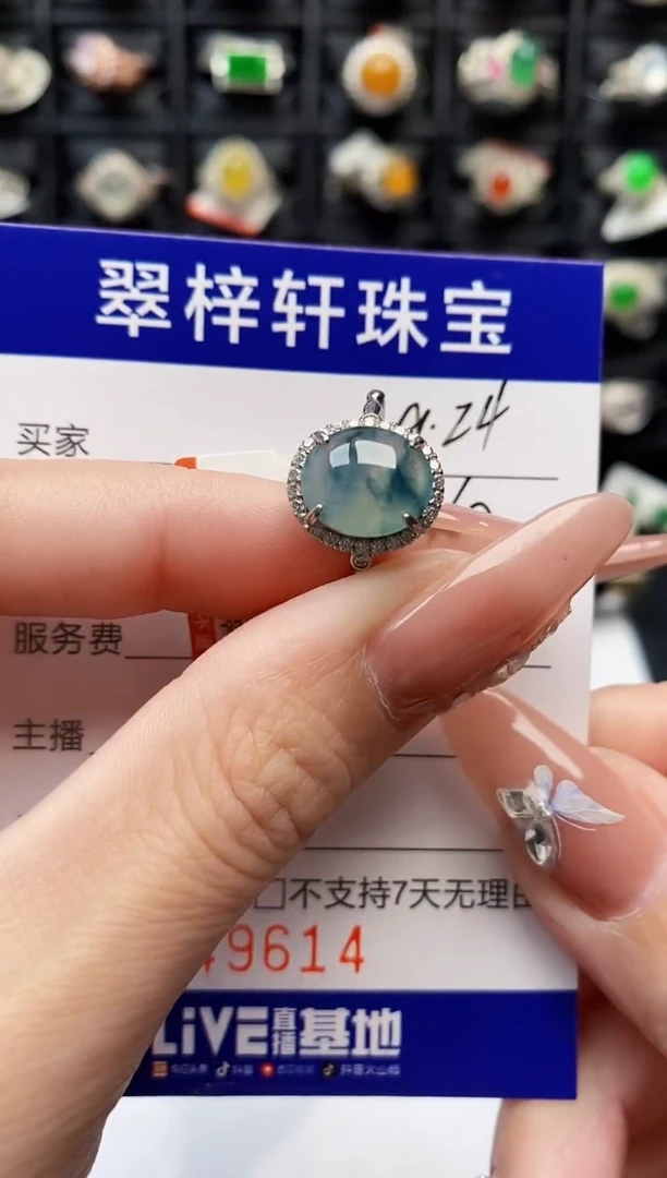 银S925镶嵌戒指翡翠9614