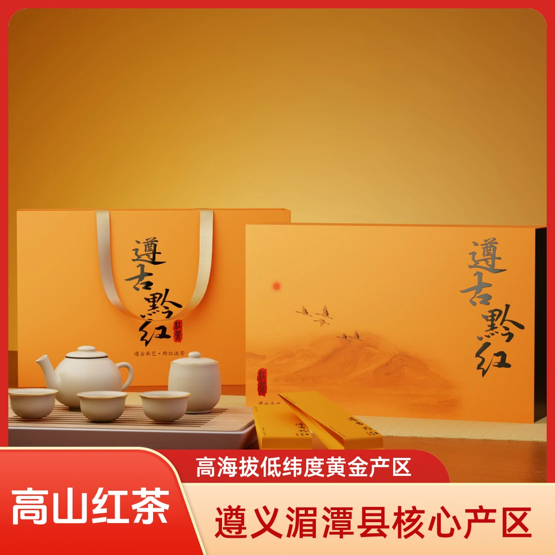 【2025新茶】高端茶礼高山核心产区花果蜜香传统工艺120g