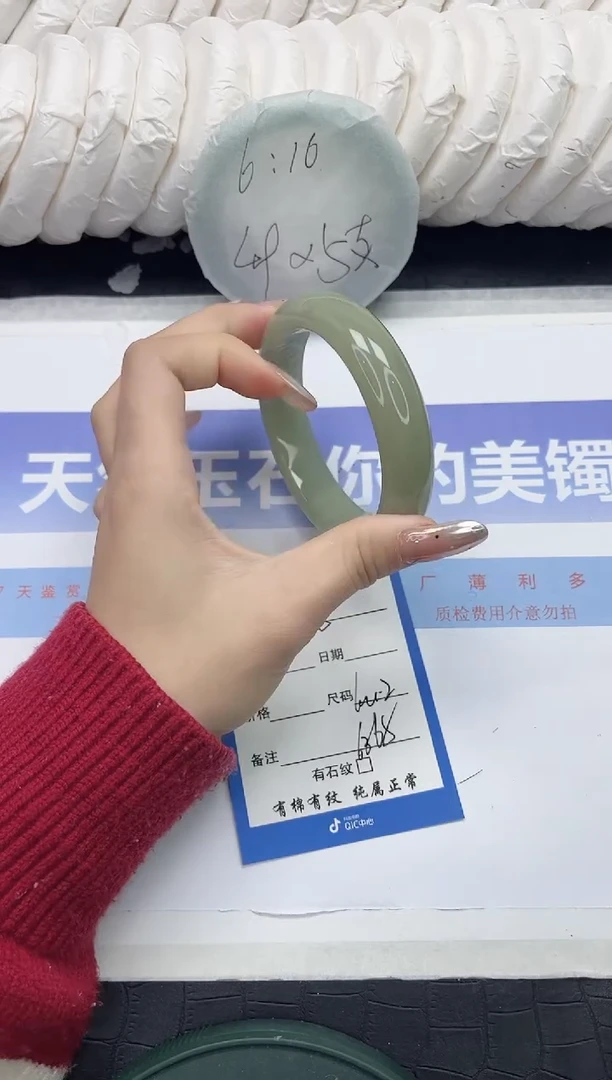 未镶嵌手镯石英质玉15-64.2