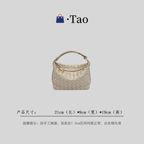 【TT Studio】XKY-2006-白色 RAIN.CUN简约腋下斜跨轻奢女包