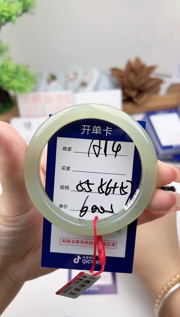 未镶嵌手镯和田玉微色差A74