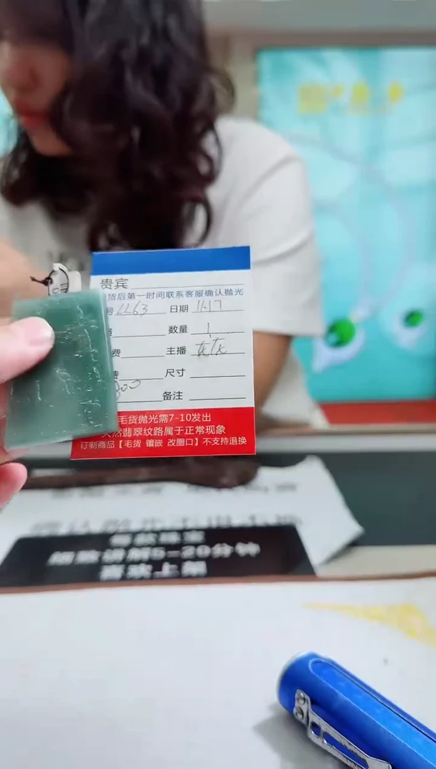 未镶嵌定制翡翠LL63翡翠吊坠-多样性发其一