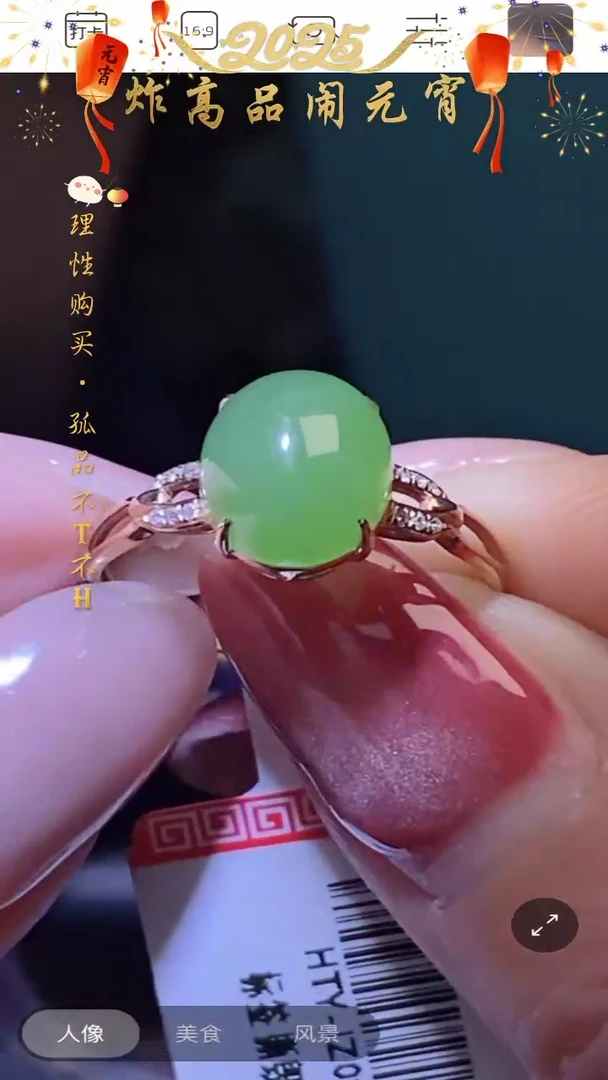 【闪购商品】和田玉首饰未镶嵌首饰