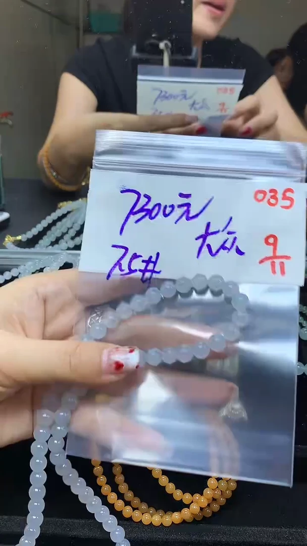 未镶嵌定制翡翠大*毛货需精细抛光多样性发一件珠串+7300元