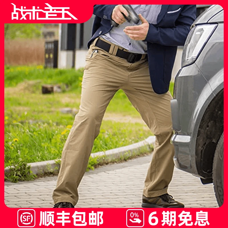 HELIKON赫利肯CTP战术长裤男户外工装裤弹力速干宽松多口袋作训裤