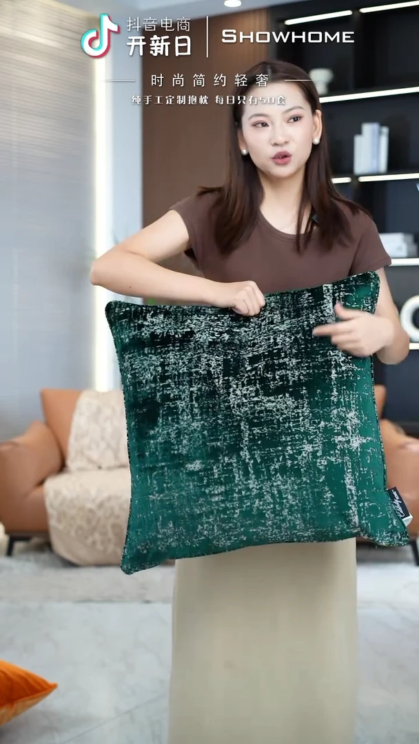 肌理绒松石绿色55X55带芯