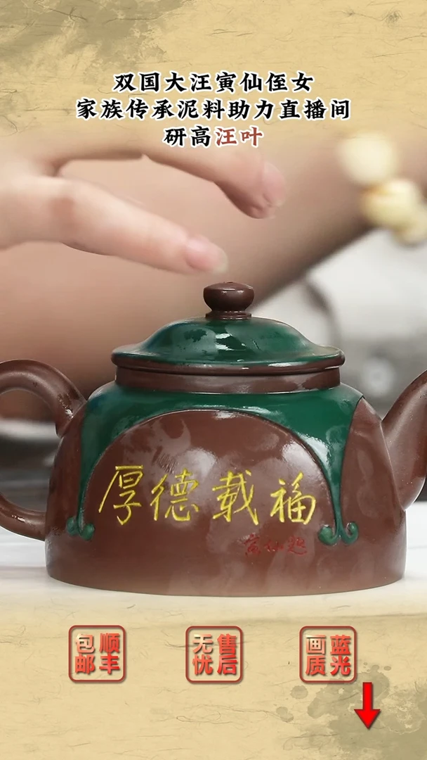 茶壶紫砂紫砂茶壶37