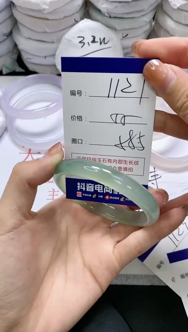 未镶嵌手镯玛瑙/玉髓1121