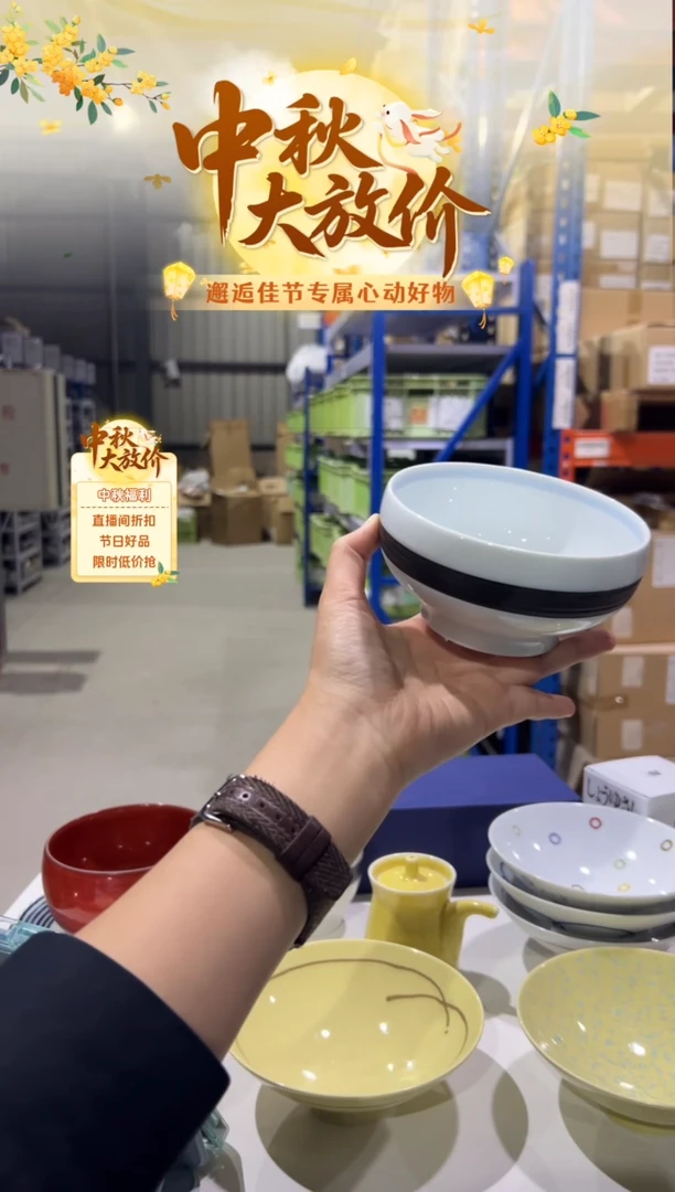 白瓷白山　すみのわ　汁碗