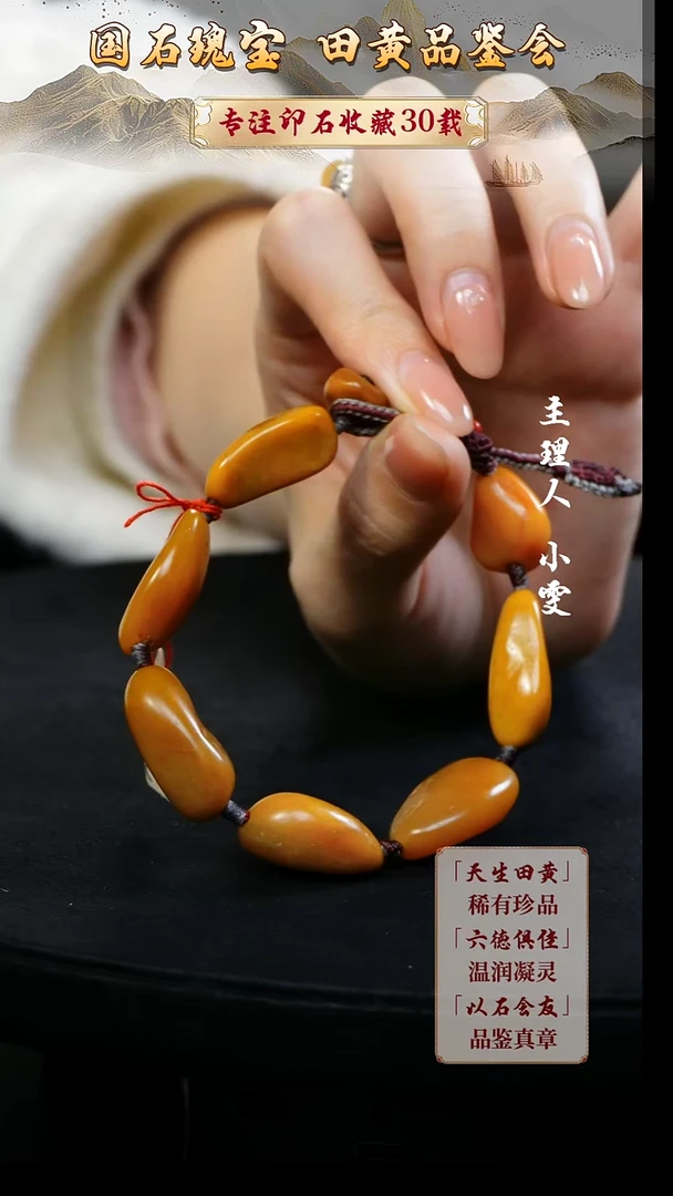 寿山石印石纵*456465