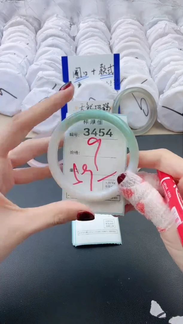 【闪购商品】玛瑙/玉髓手镯未镶嵌3454