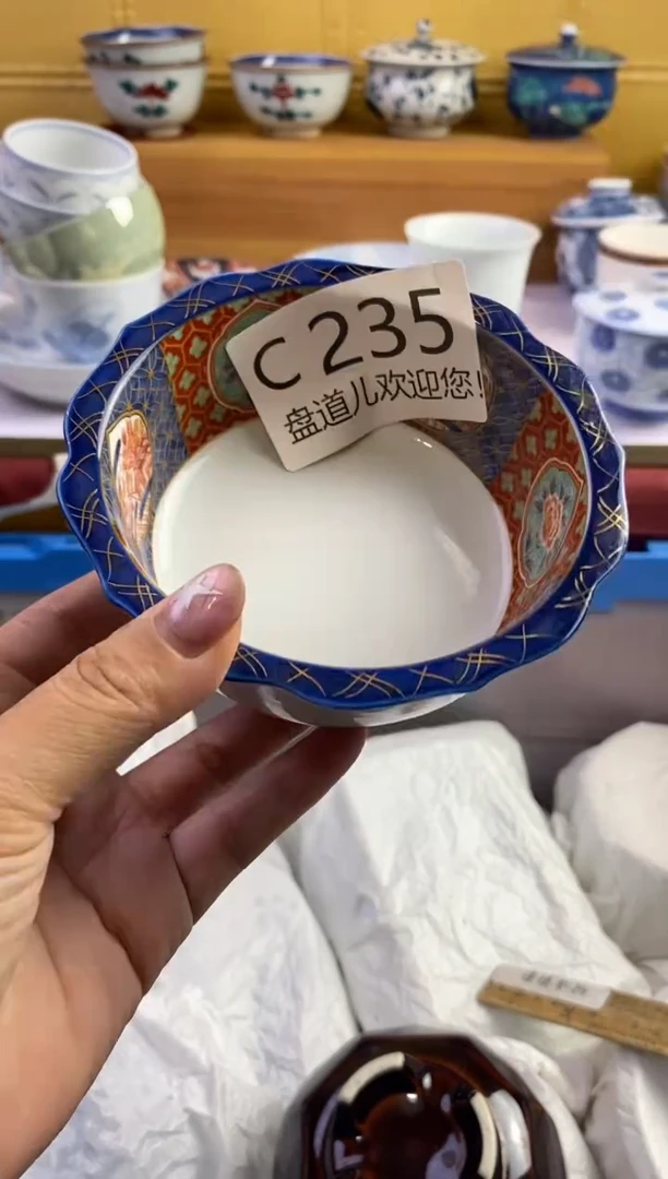 手工艺品琉璃瓷*坊235请谨慎参拍.不退不换.