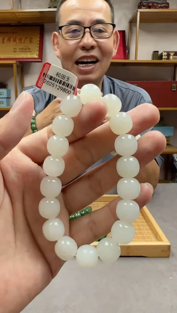 手链未镶嵌和田玉12山流水