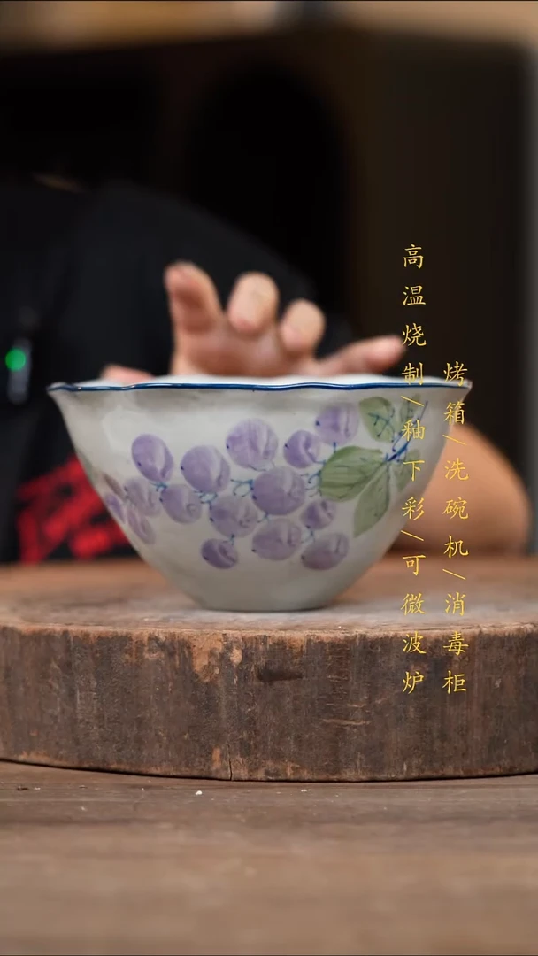 瓷片景德镇高温釉下彩（食品级）