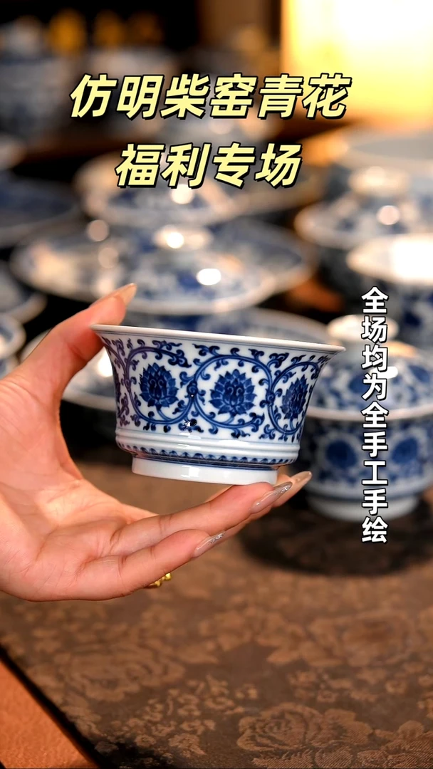 景德镇全手工手绘柴窑茶器福利