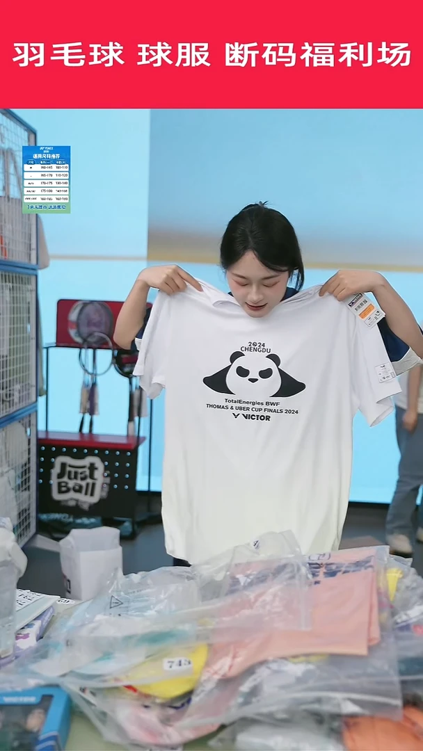730号清仓衣服，不退不换！！！3xl男款