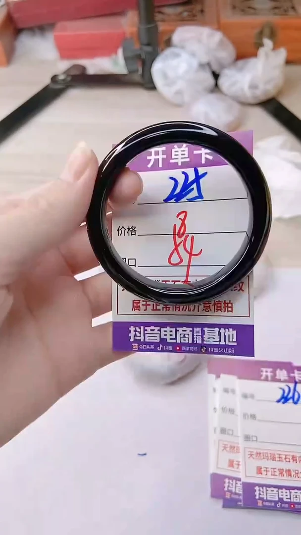 手镯玛瑙/玉髓未镶嵌225ZG54