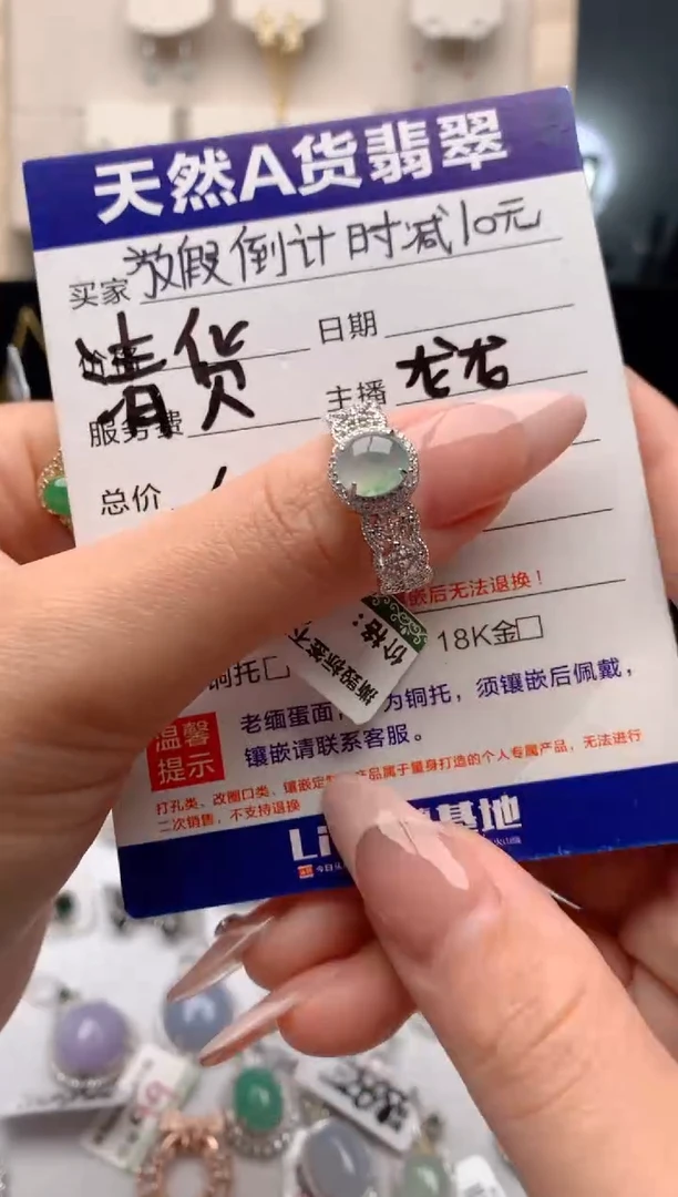 【闪购商品】翡翠戒指银S925镶嵌3号