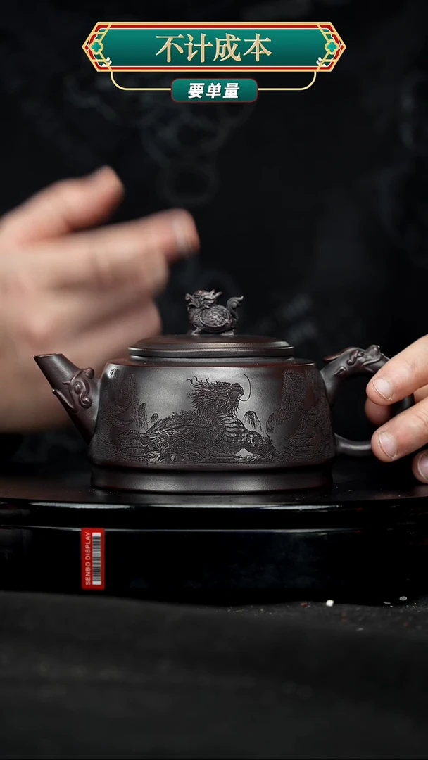 【闪购商品】宜兴原矿高端紫砂