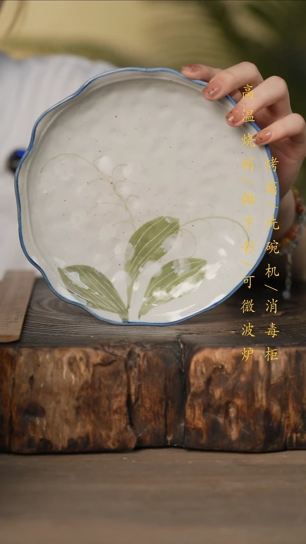 瓷片景德镇高温釉下彩可微波烤箱洗碗机