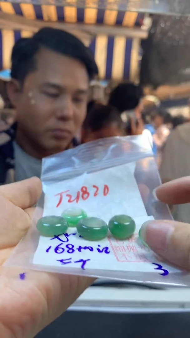 【闪购商品】定制翡翠未镶嵌戒圈