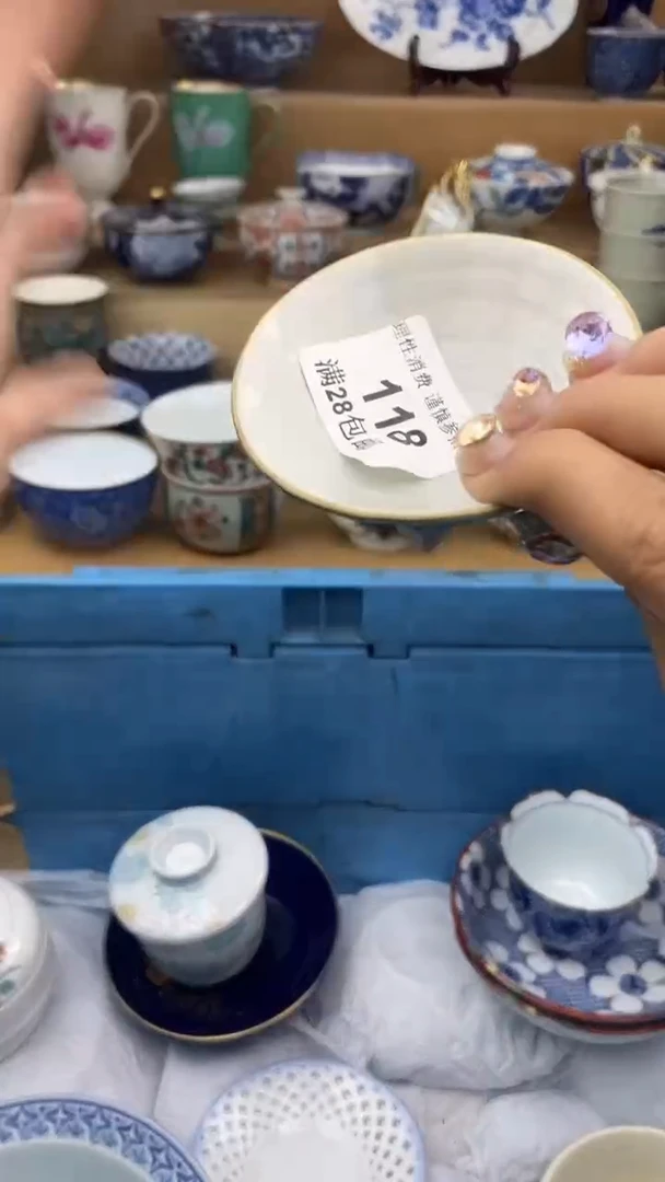 【闪购商品】杯瓷色工艺品品品品118