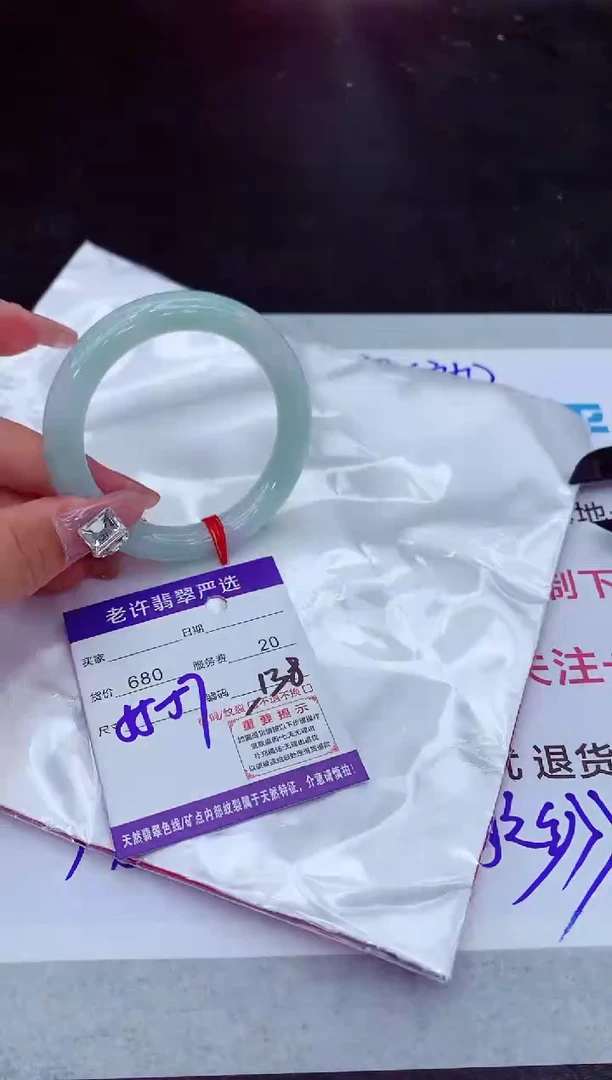 【闪购商品】翡翠手镯未镶嵌11111111