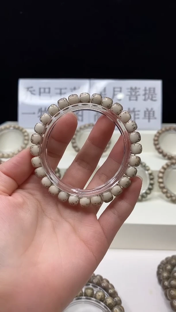 手串星月菩提304 8*7mm A39