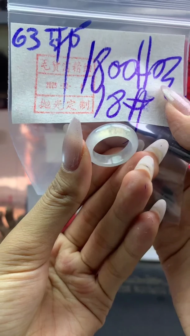 【闪购商品】定制翡翠未镶嵌戒圈18*1810元毛货需精抛光