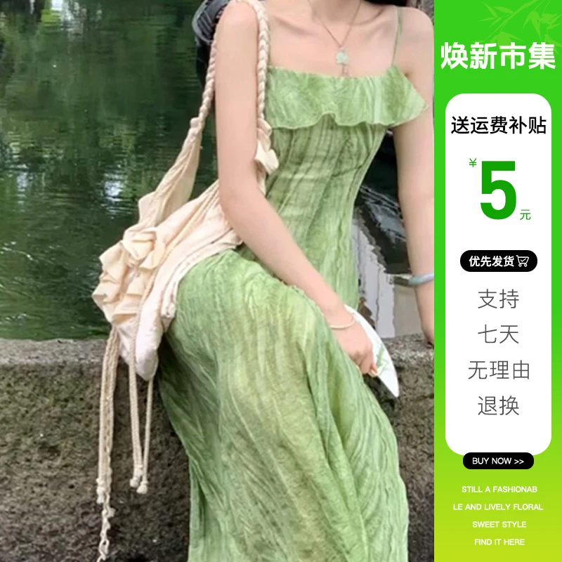 3791法式气质高级感吊带连衣裙女夏季2024新款海边出游度假长裙子