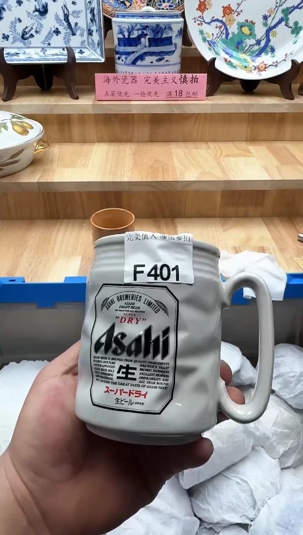 【闪购商品】碟401