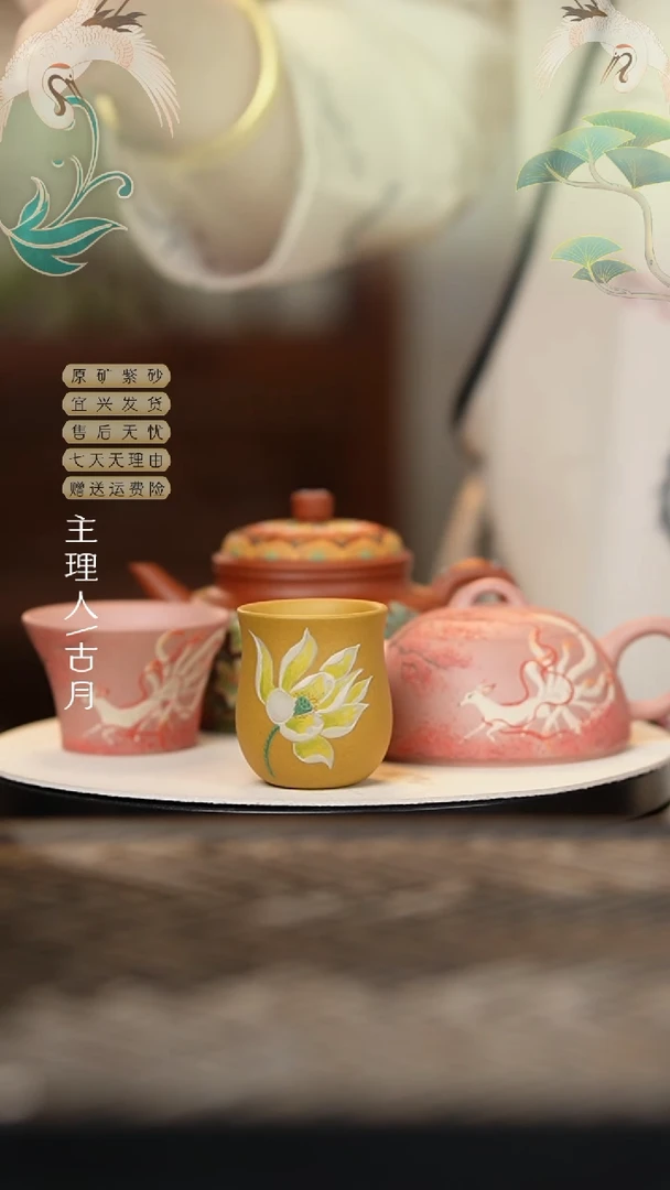 J945黄金段泥荷花花苞杯