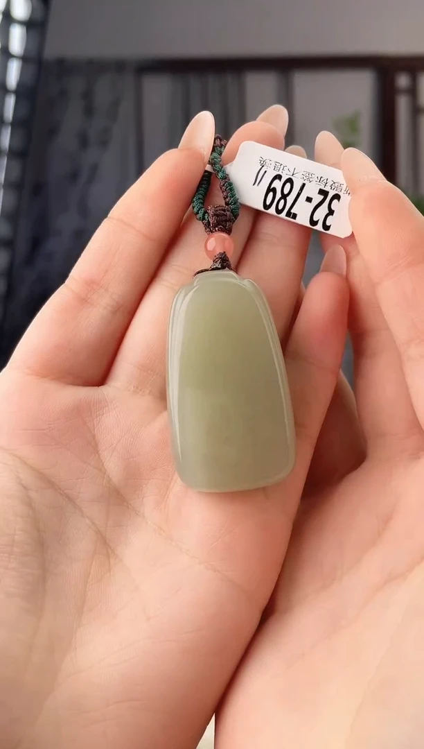 颈饰未镶嵌和田玉无事牌 789