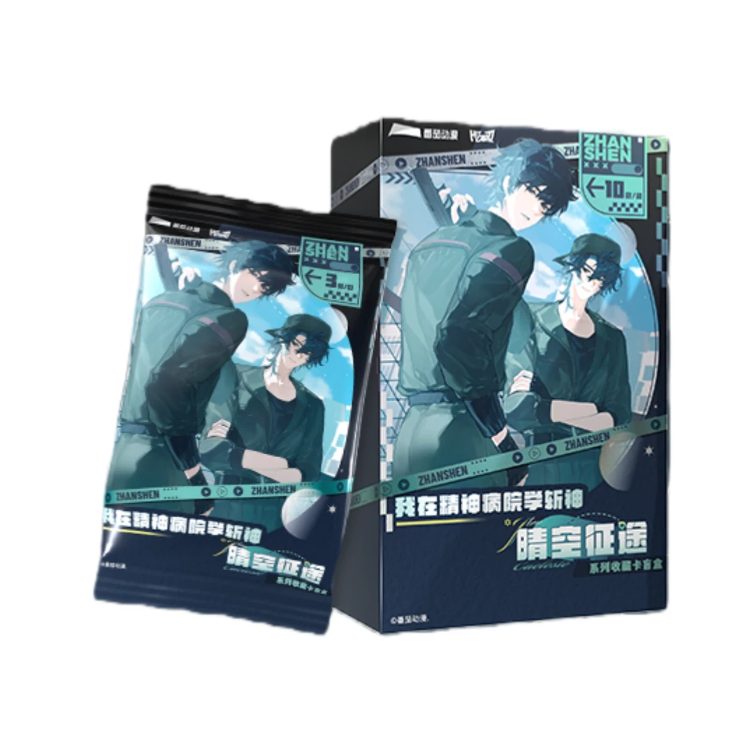 【或或叠叠】Hitcard《我在精神病院学斩神》晴空征途收藏卡【拆盒】