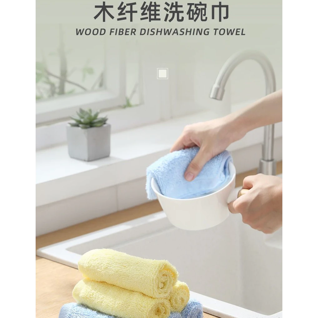 25*26cm去油神器抹布颜色包装不挑15条