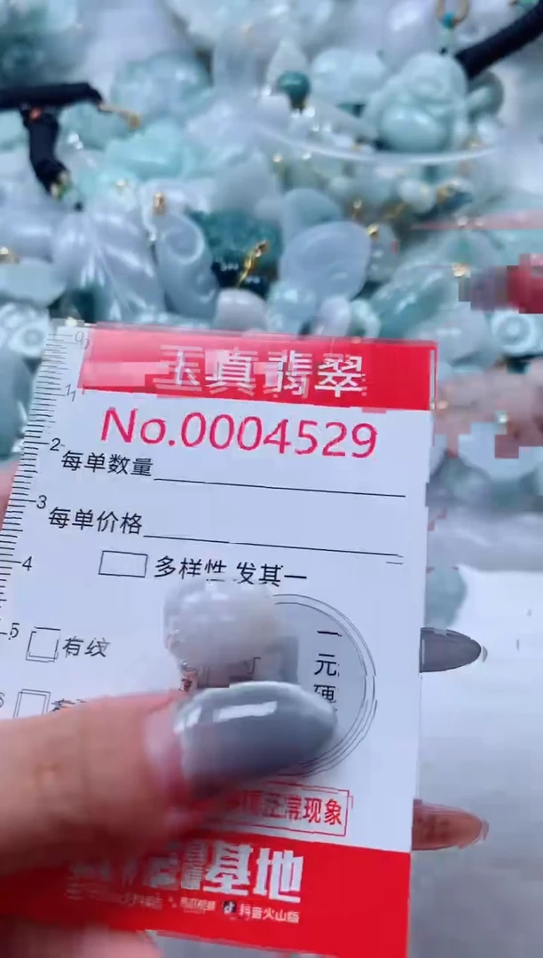 吊坠(不含链)未镶嵌翡翠4529