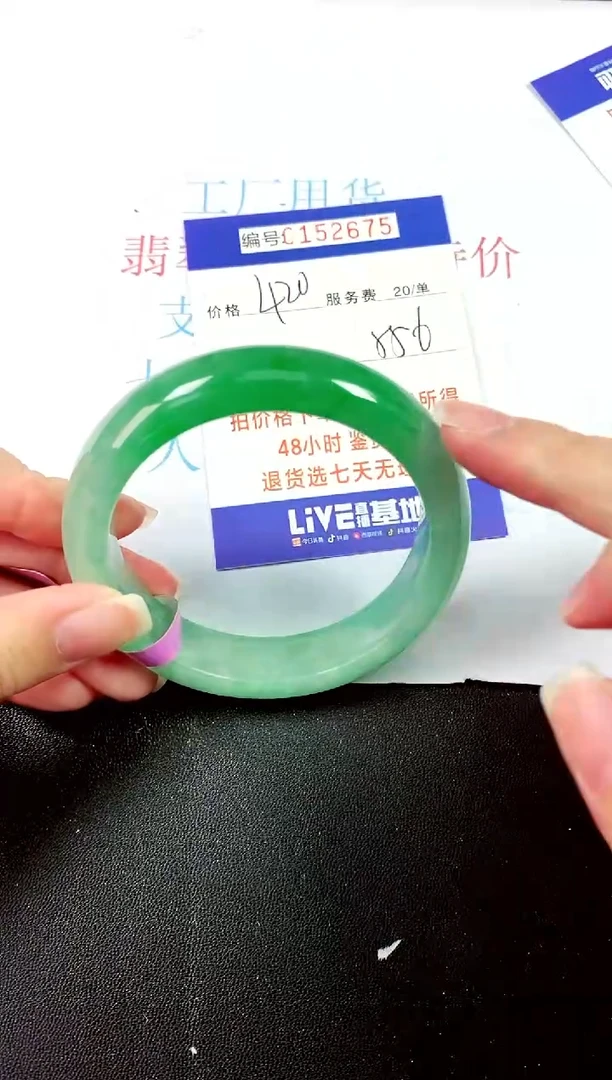 00所见即所得000152675