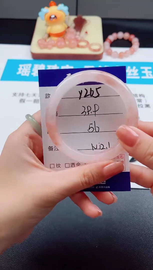 未镶嵌手镯石英质玉Y265