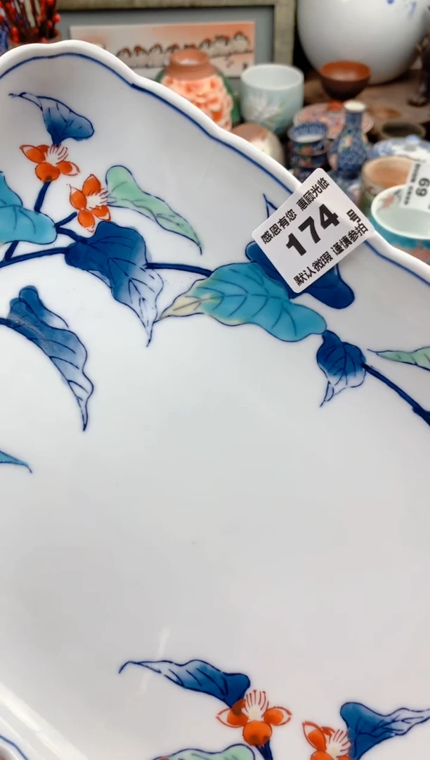 【闪购商品】瓷片174号九姑娘工艺品瓷器冲线
