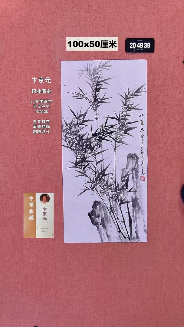 书法65    卞老师绘画作品