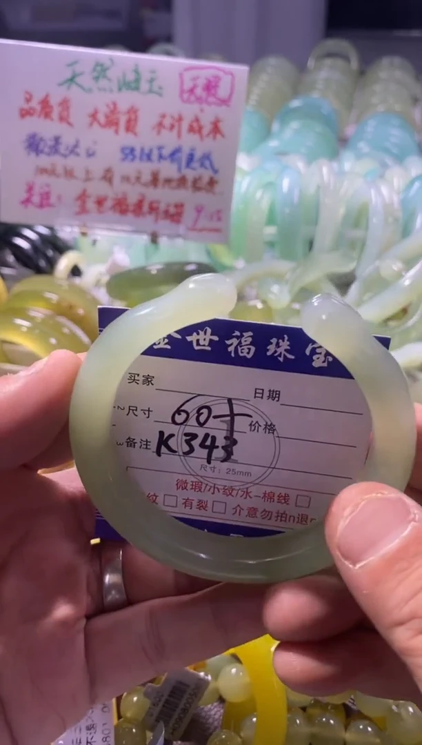 未镶嵌蛇纹石玉手镯1