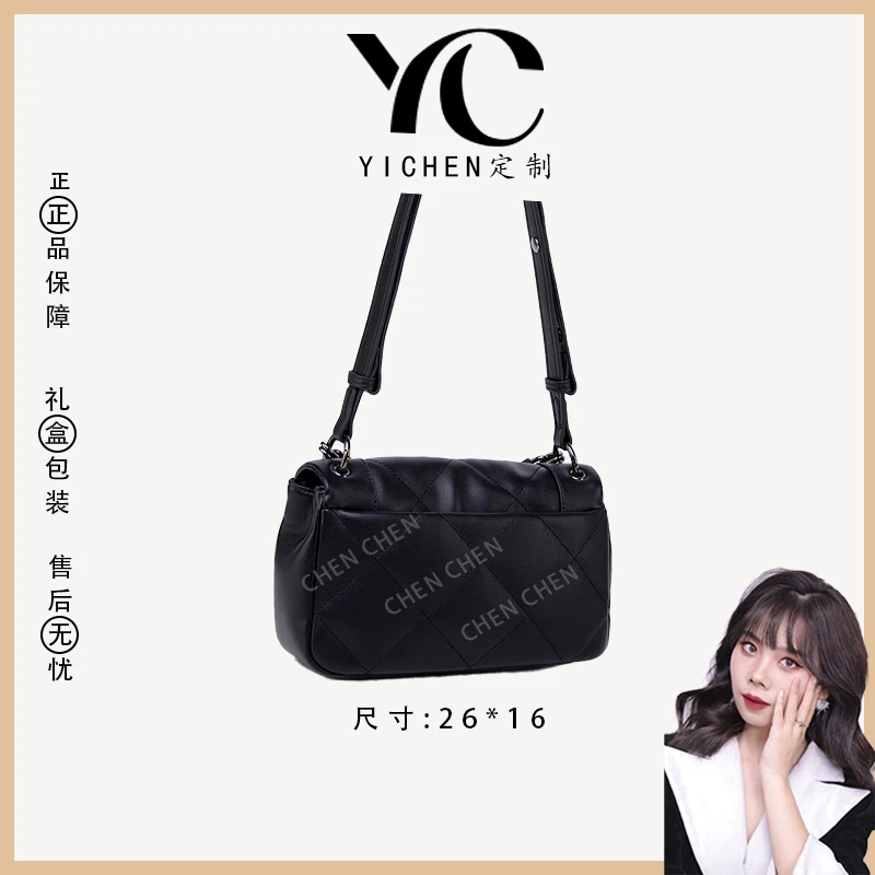 【YI CHEN】QYX-6055-黑色-高定轻奢时尚百搭潮流女士包包
