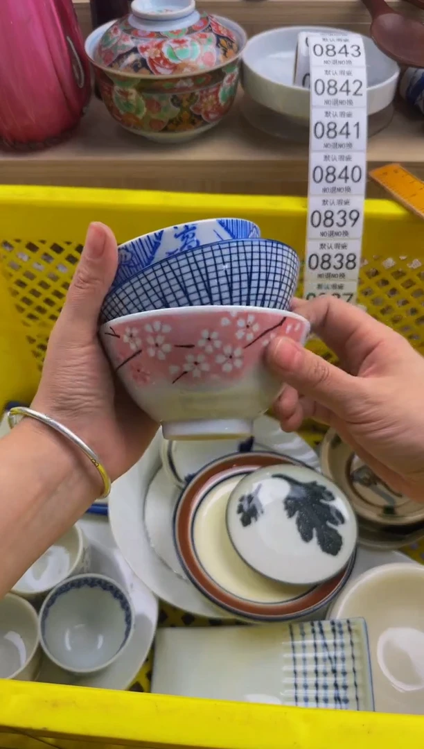 836默认微瑕，满20包邮。