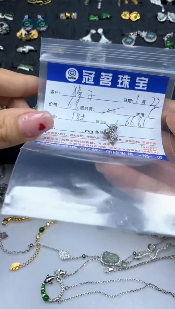 【闪购商品】翡翠手饰银S925镶嵌翡翠 国 标 银 耳钉