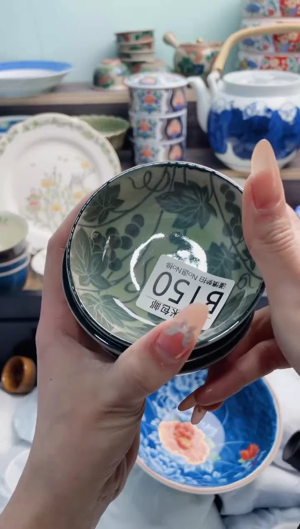 【闪购商品】B150***********